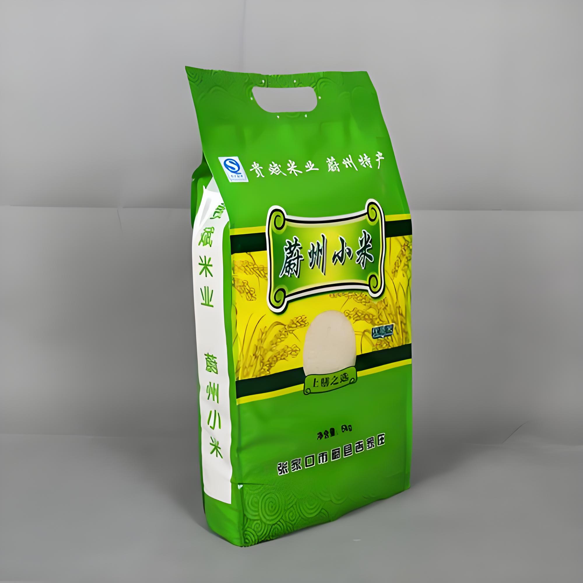 包头市食品包装袋复合塑料包装袋 - 方案